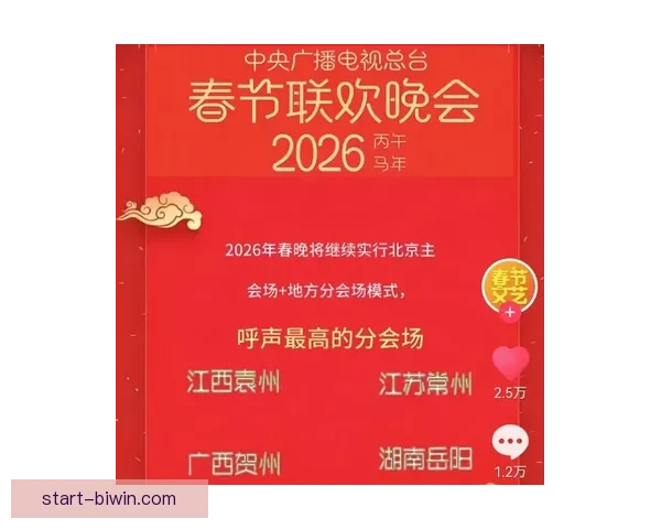 湘超联赛积分榜最新动态及球队排名全面解析