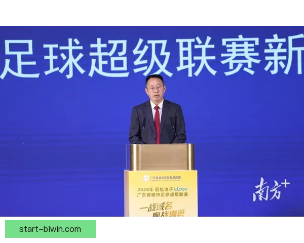 粤超比赛直播观看全攻略及最新观看渠道详细指南 粤超比赛直播观看全攻略及最新观看渠道详细指南